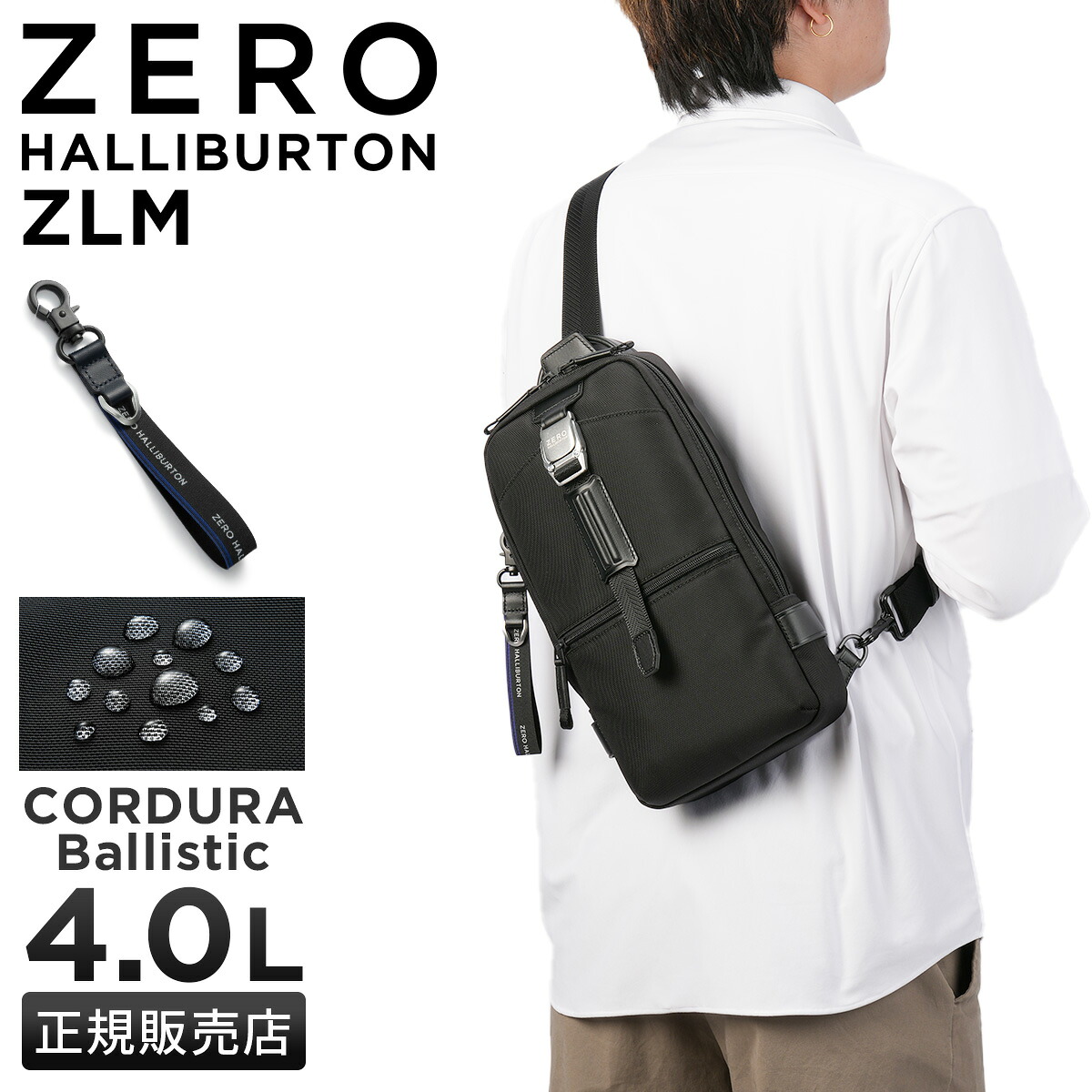 【5H限定豪華プレゼント 7/25 19時～】ゼロハリバートン ボディバッグ ワンショルダーバッグ メンズ ブランド 斜めがけバッグ A5 ZERO HALLIBURTON ZERO ZLM 81514｜マスターピース正規取扱店 BUGS 28,600円