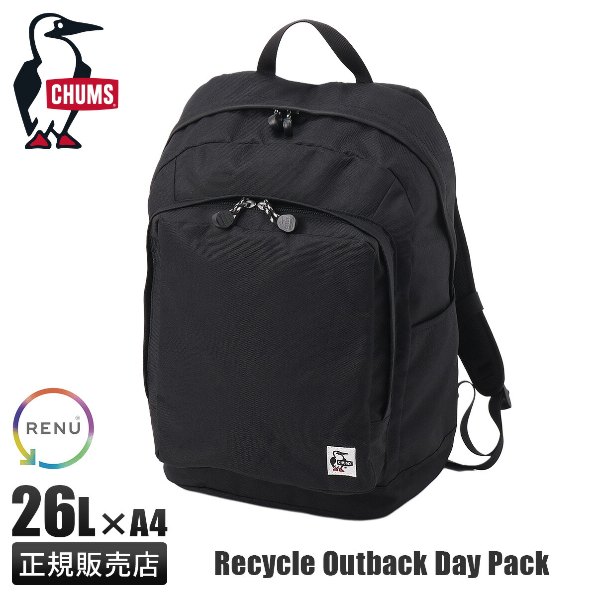 楽天市場】【最大43倍orプレゼント企画 12/30-1/3】チャムス リュック