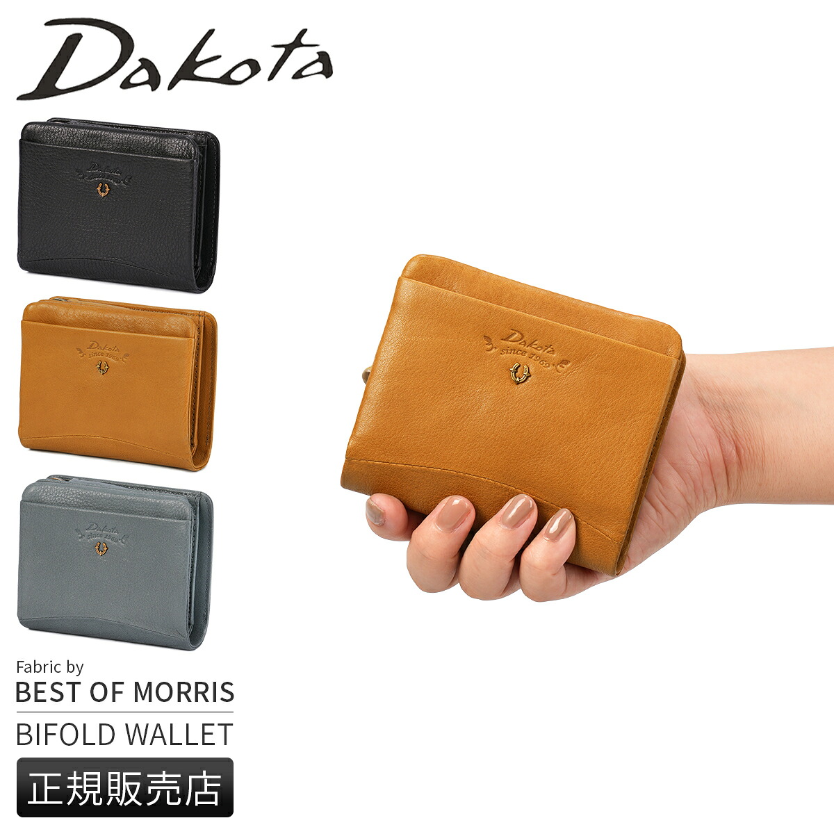 【5H限定豪華プレゼント 7/21 19時～】ダコタ バイブリー 財布 二つ折り財布 ミニ財布 本革 ミニウォレット レディース Dakota Bibury 0031760｜マスターピース正規取扱店 BUGS