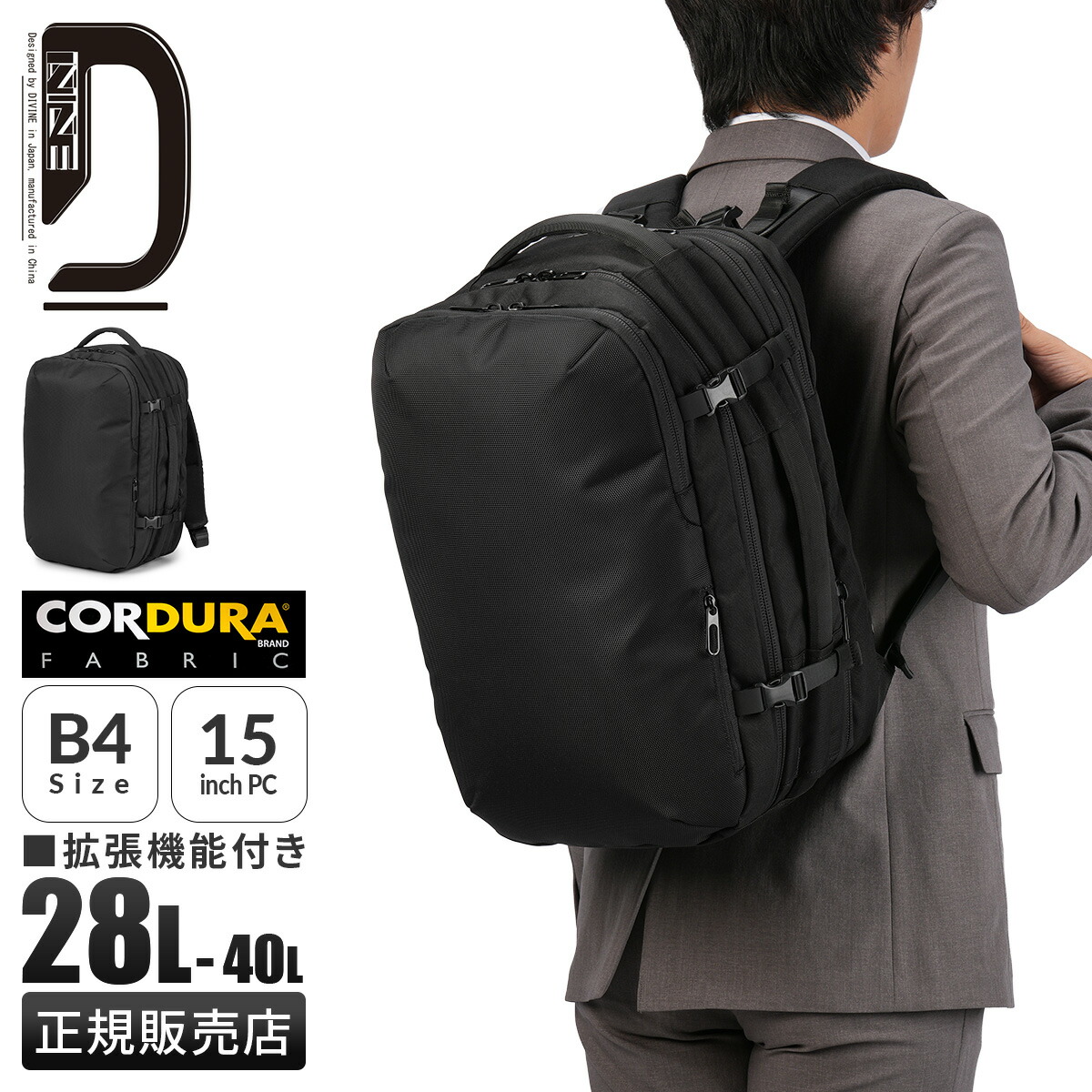 楽天市場】【5H限定豪華プレゼント 2/25 19時～】ディバイン ノマド