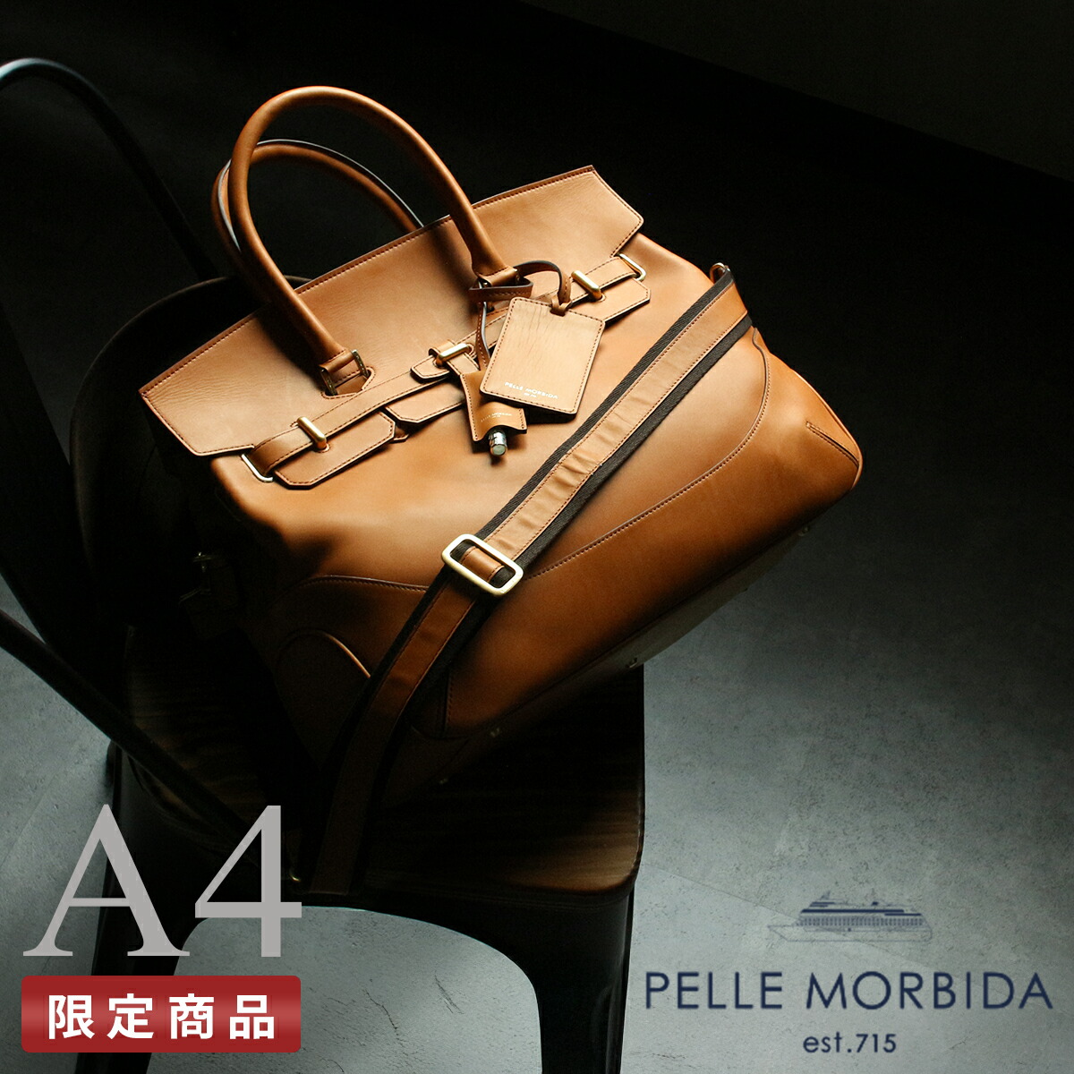 【最大46倍】限定品 ペッレモルビダ フィレンツェ ビジネスバッグ ボストンバッグ 2WAY B4 本革 日本製 PELLEMORBIDA FIRENZE pmo-firenze