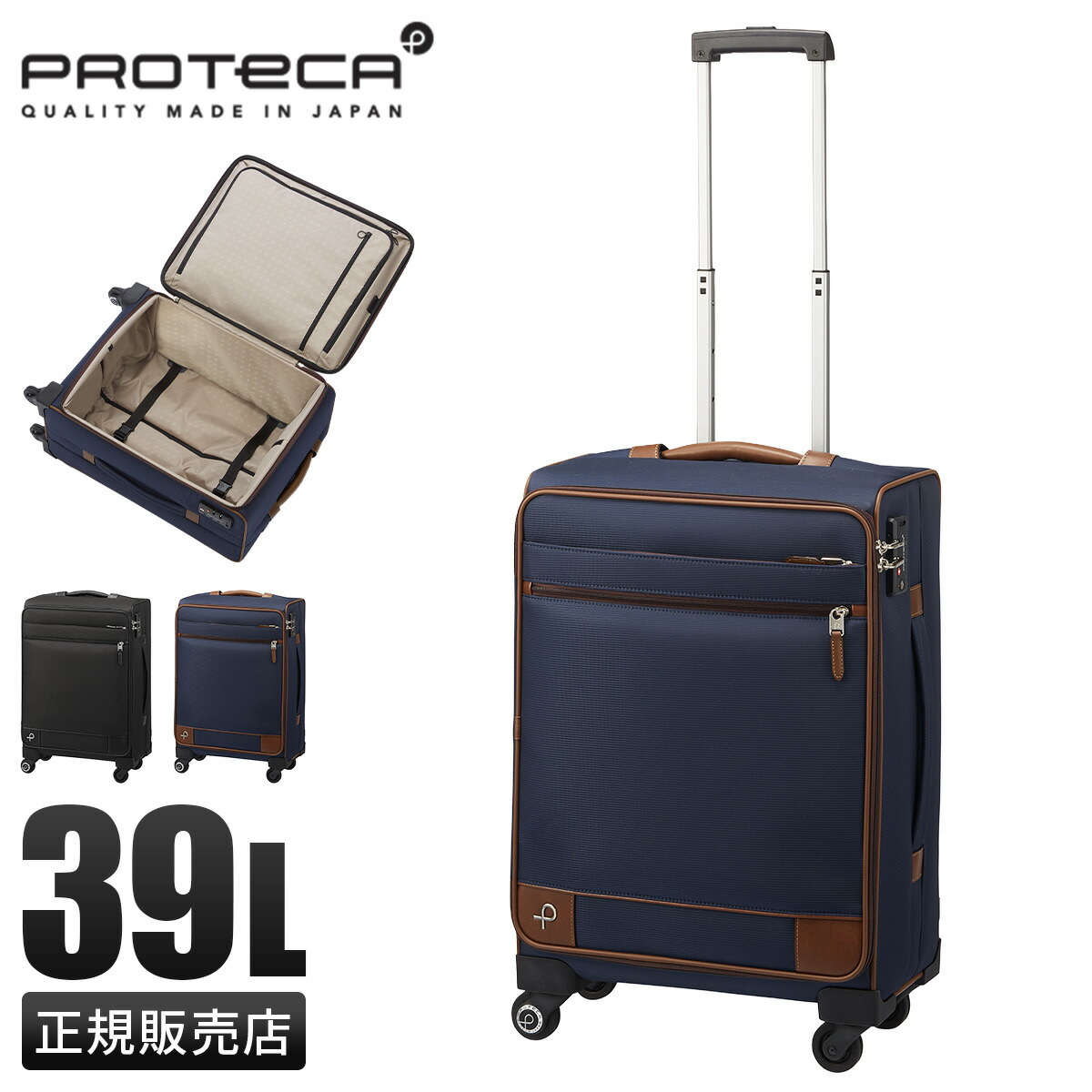 楽天市場】【最大55倍｜1/10限定】エース プロテカ ソリエ3 ソフト