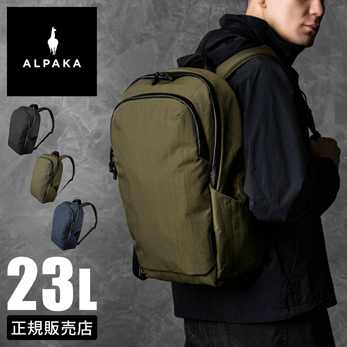 楽天市場】【最大55倍｜12/5限定】アルパカ ブラボー リュック バック