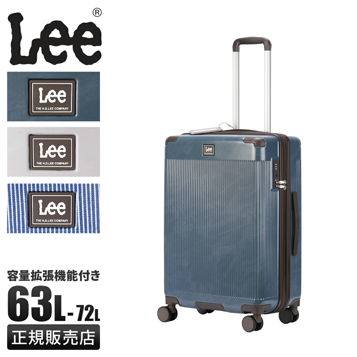 【追加最大+25倍 4/18限定】リー ギャラクシー3 スーツケース Mサイズ 63L/72L 拡張 ストッパー サイドフック Lee Galaxy3 320-9071 cpn20o