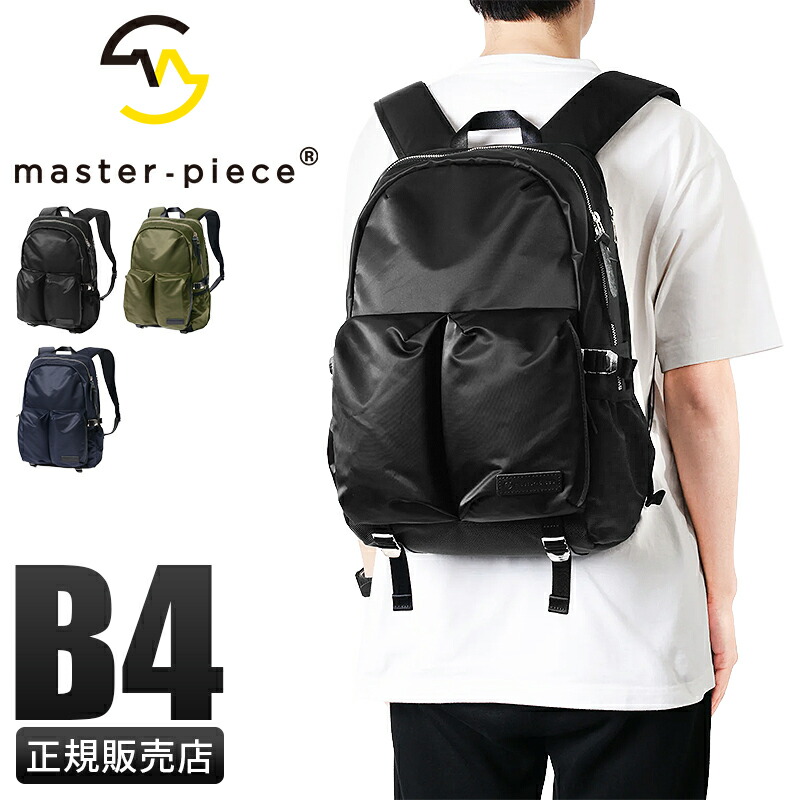 【5H限定豪華プレゼント 7/23 19時~】マスターピース ライトニング リュック バックパック メンズ ブランド 撥水 A4 16L PC収納 16インチ 日本製 master-piece Lightning 02125-v2065 tppr|マスターピース正規取扱店 BUGS