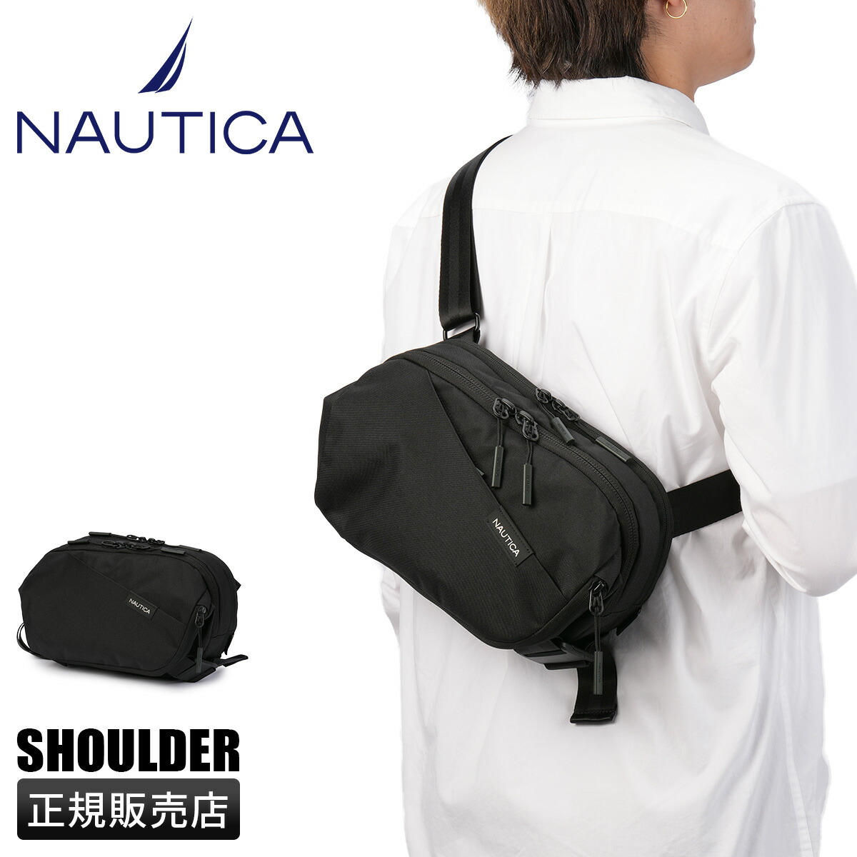 【最大56倍 4/8限定】ノーティカ ボディバッグ ウエストバッグ メンズ NAUTICA NTC-010 370-7020