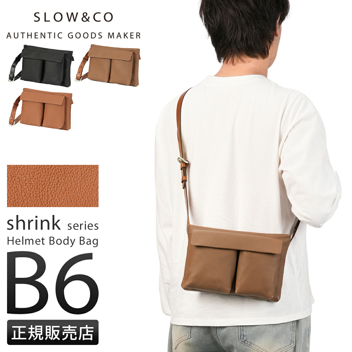 【最大32倍】スロウ シュリンク ショルダーバッグ?B6 本革 日本製 SLOW Shrink 858S76R 24,640円