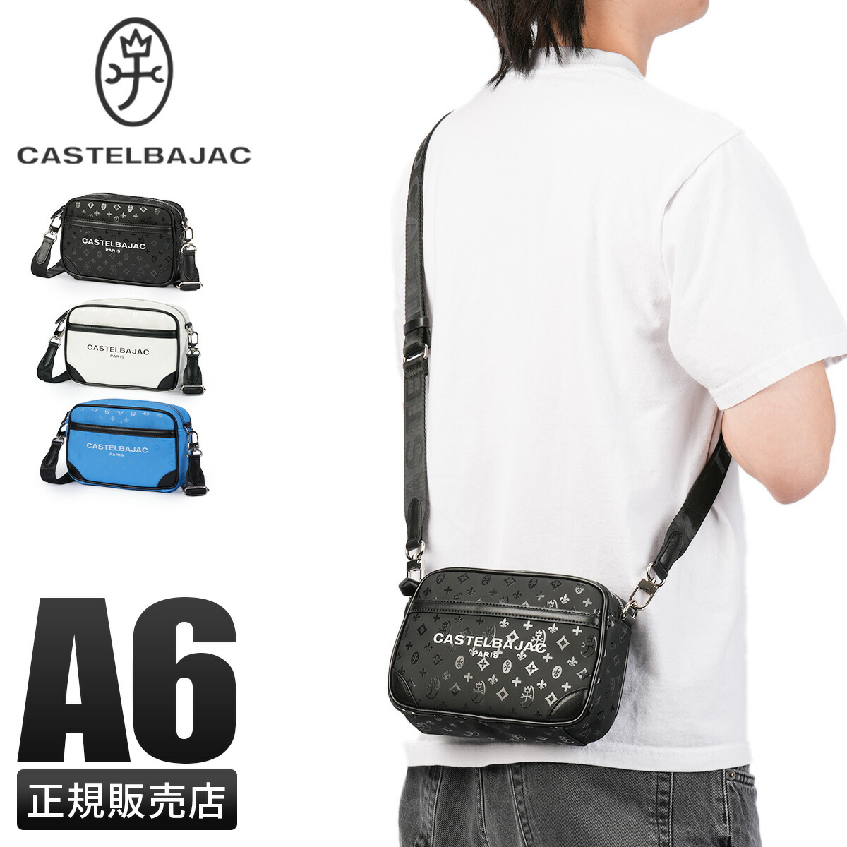 【5H限定豪華プレゼント 7/22 19時~】カステルバジャック ボヌール ショルダーバッグ メンズ レディース モノグラム ミニ 小さめ CASTELBAJAC I-43121 cpn10o|マスターピース正規取扱店 BUGS