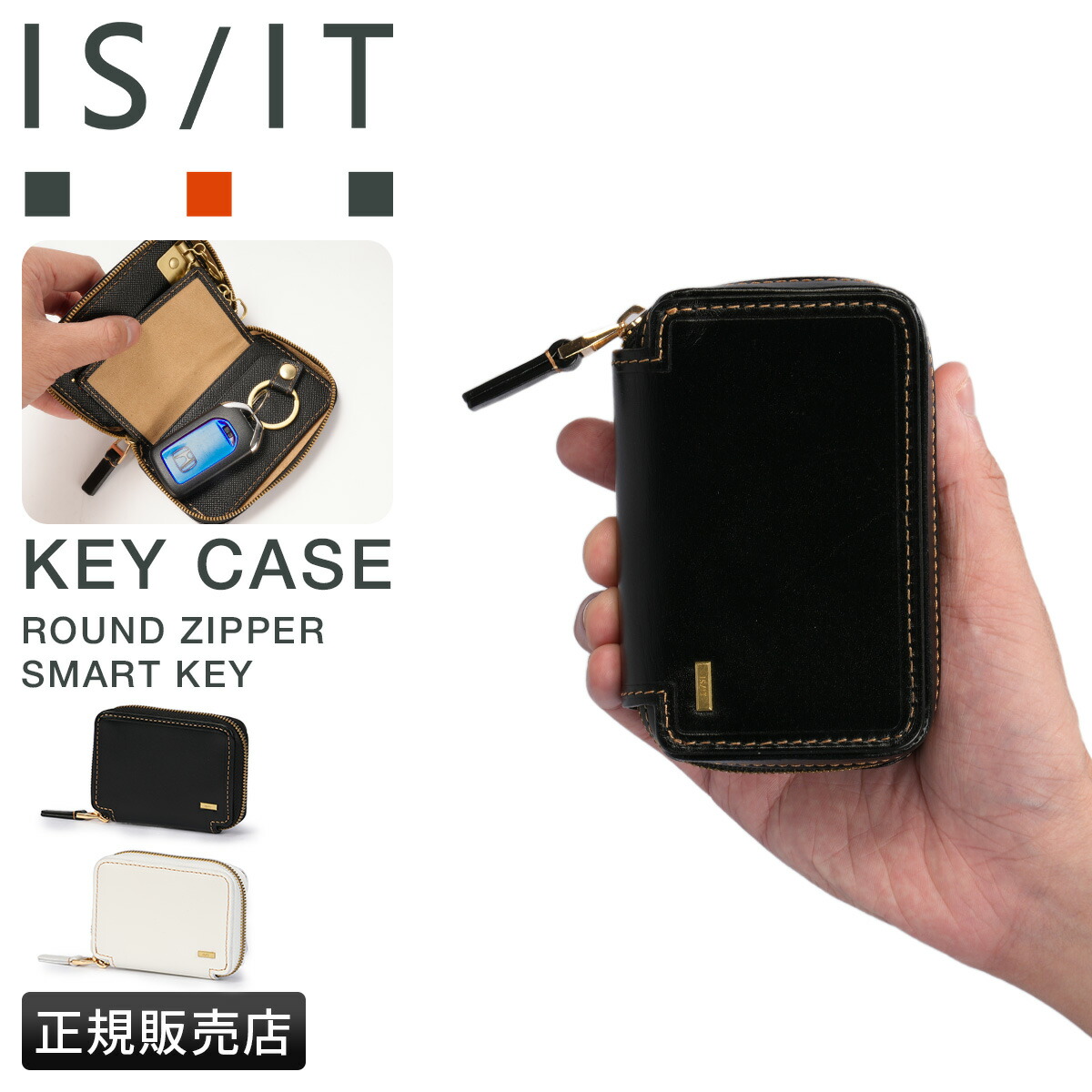 【最大56倍 4/8限定】イズイット モノクロ キーケース スマートキー カード メンズ ラウンドファスナー 本革 IS/IT Monochro 967602 cpn10o