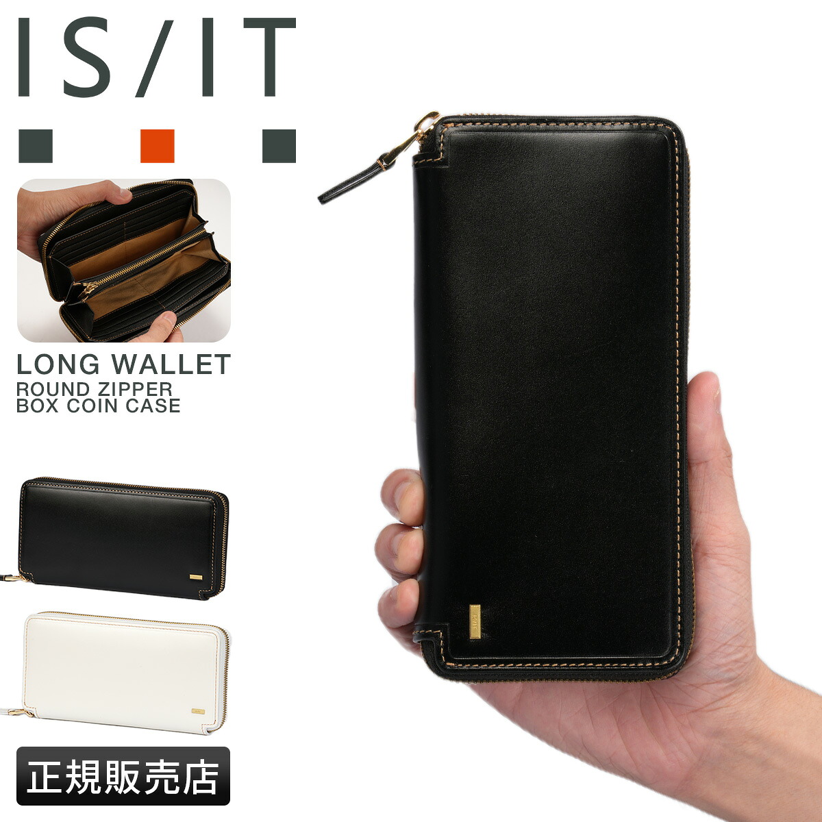【5H限定豪華プレゼント 7/21 19時～】IS/IT イズイット 長財布 メンズ ブランド レザー 本革 大容量 大きめ ラウンドファスナー ロングウォレット モノクロ Monochro 967605 cpn10o｜マスターピース正規取扱店 BUGS
