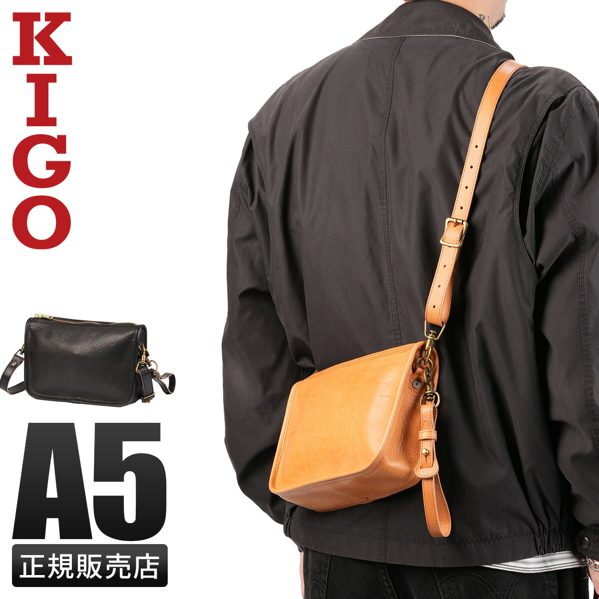 【最大32倍】KIGO キゴ ショルダーバッグ メンズ ブランド レザー 本革 日本製 軽量 斜めがけ 小さめ ミニ 横型 500mlペットボトル A5 2way Shell bag Black KGBG2522-SVK