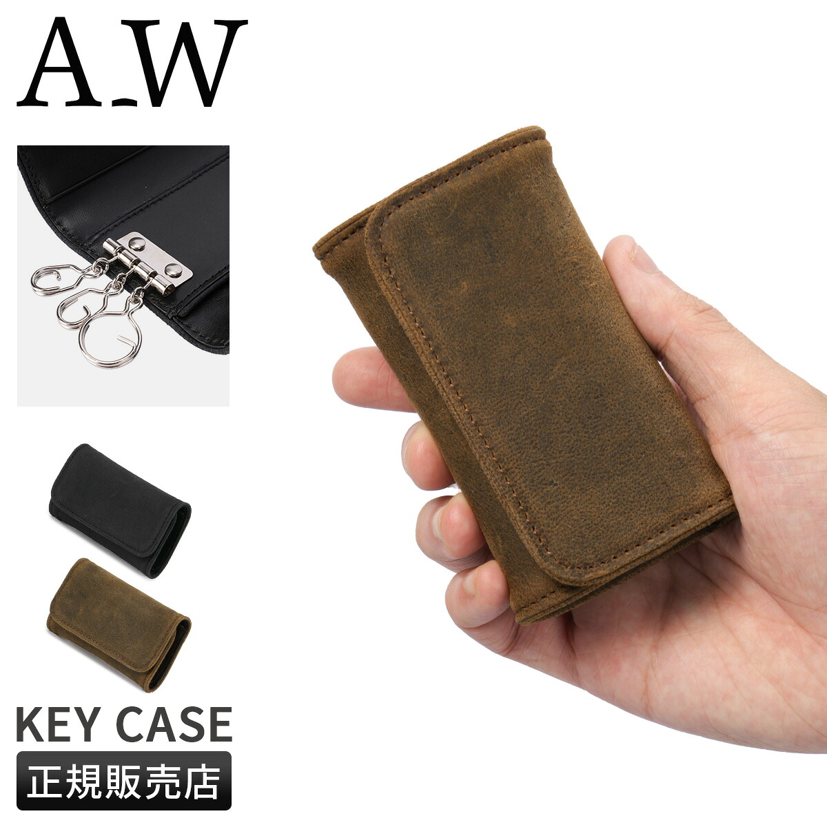 【最大43倍 4/16限定】A_W キーケース メンズ レディース ブランド レザー 本革 軽量 3連 アウ ワックスドエルク Waxed Elk KEY CASE AP-023