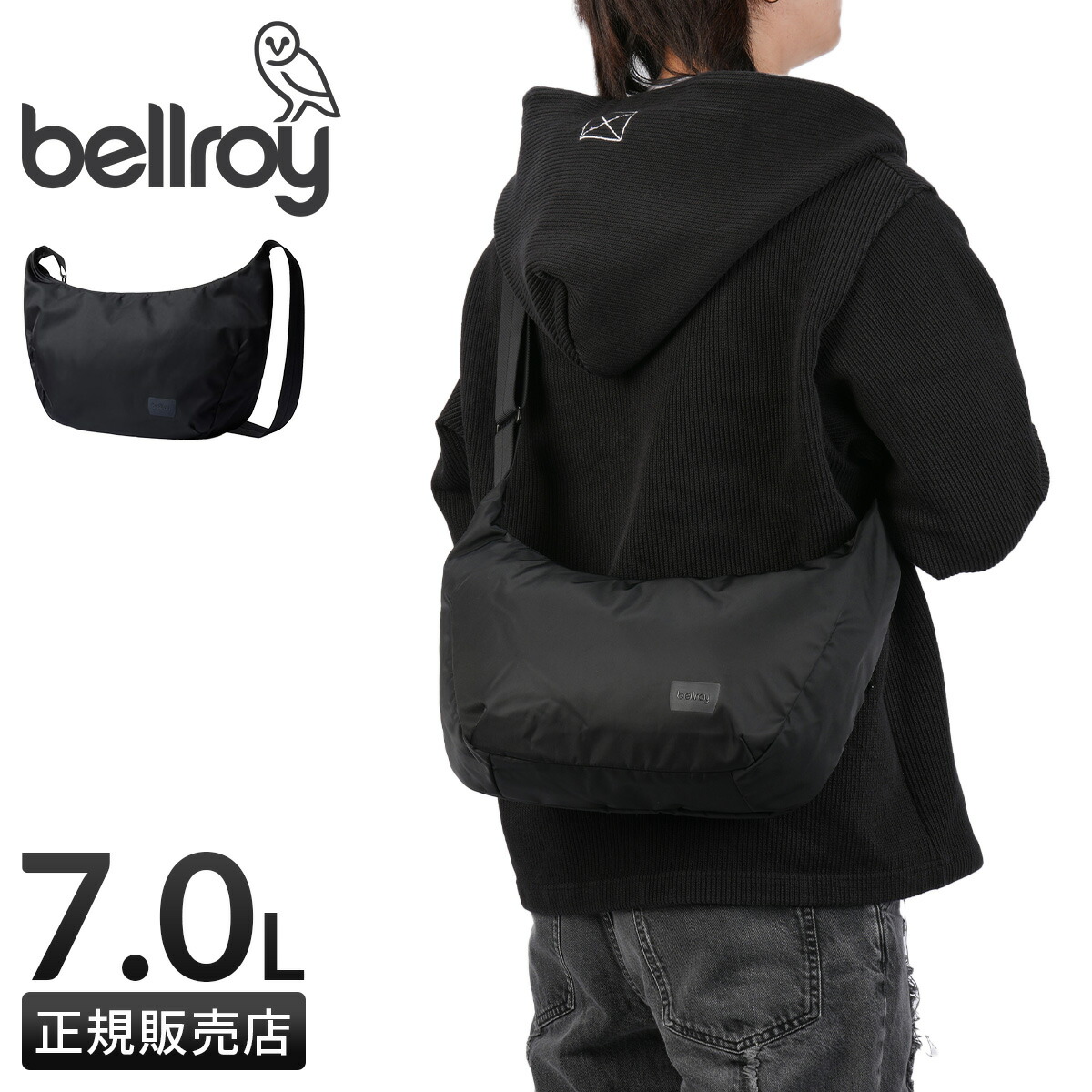 【最大42倍 4/17 9:59〆】ベルロイ レーンウェイ ショルダーバッグ B5 7L 軽量 Bellroy Laneway boab