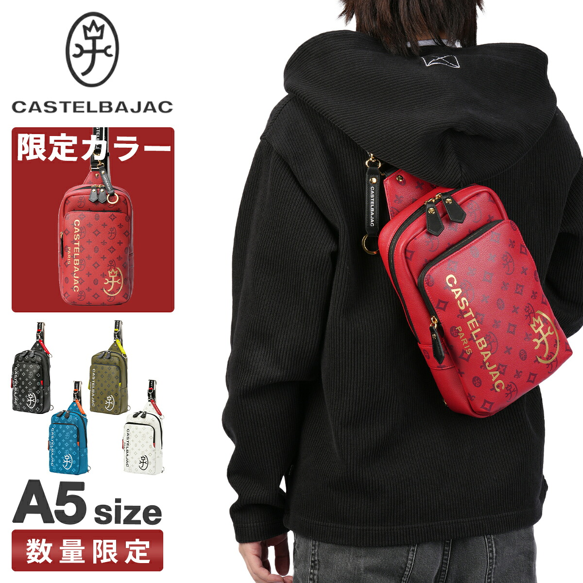【最大46倍】カステルバジャック サシャ ボディバッグ ワンショルダーバッグ メンズ レディース ブランド バッグCASTELBAJAC 48921 cpn10o