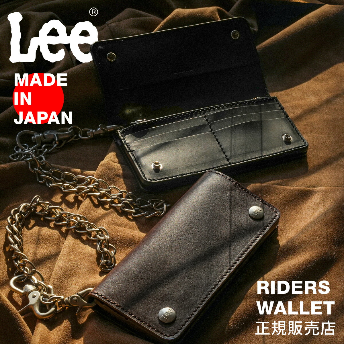 【追加最大+33倍 4/16限定】リー ライダースウォレット 長財布 ウォレットチェーン 本革 姫路レザー Lee JLW-001 320-12001 cpn20o