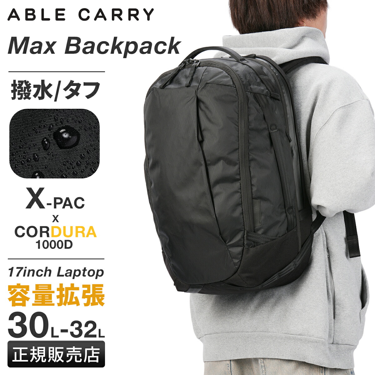 楽天市場】エイブルキャリー Able Carry バックパック メンズ