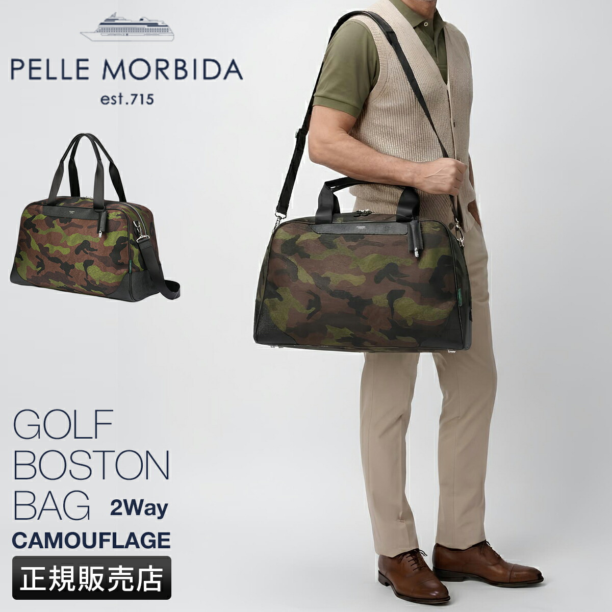 楽天市場】ピレッティ トートバッグ (PR-TB0003) ゴルフ ボストン