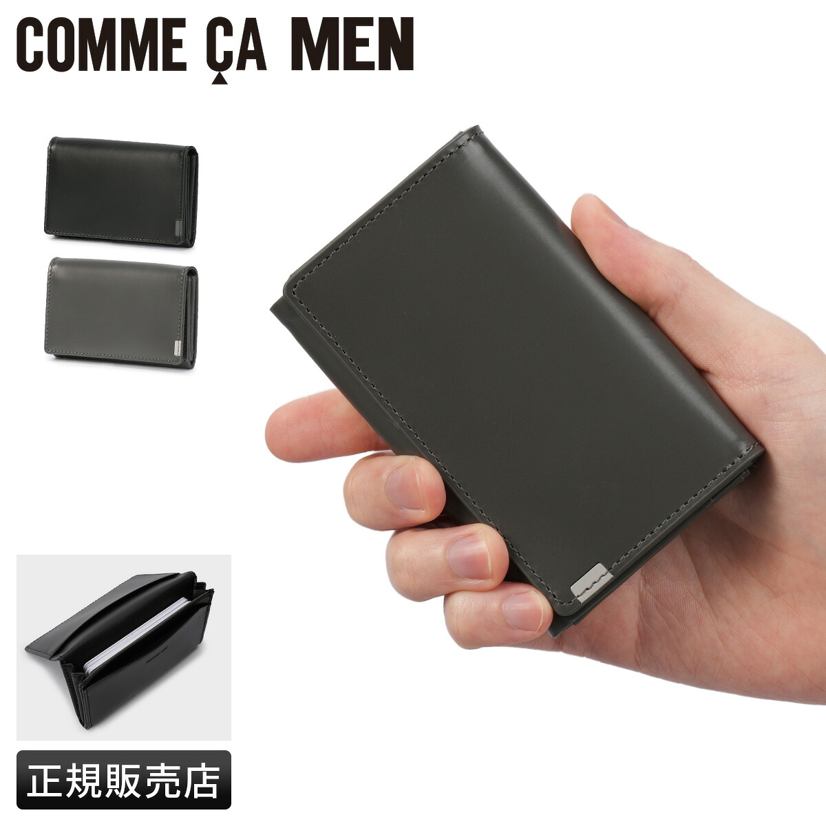 【最大54倍 4/15限定】コムサメン クーペ 名刺入れ 本革 カードケース メンズ レディース ブランド COMME CA MEN COUPE WCM wcm-07141 cpn05o