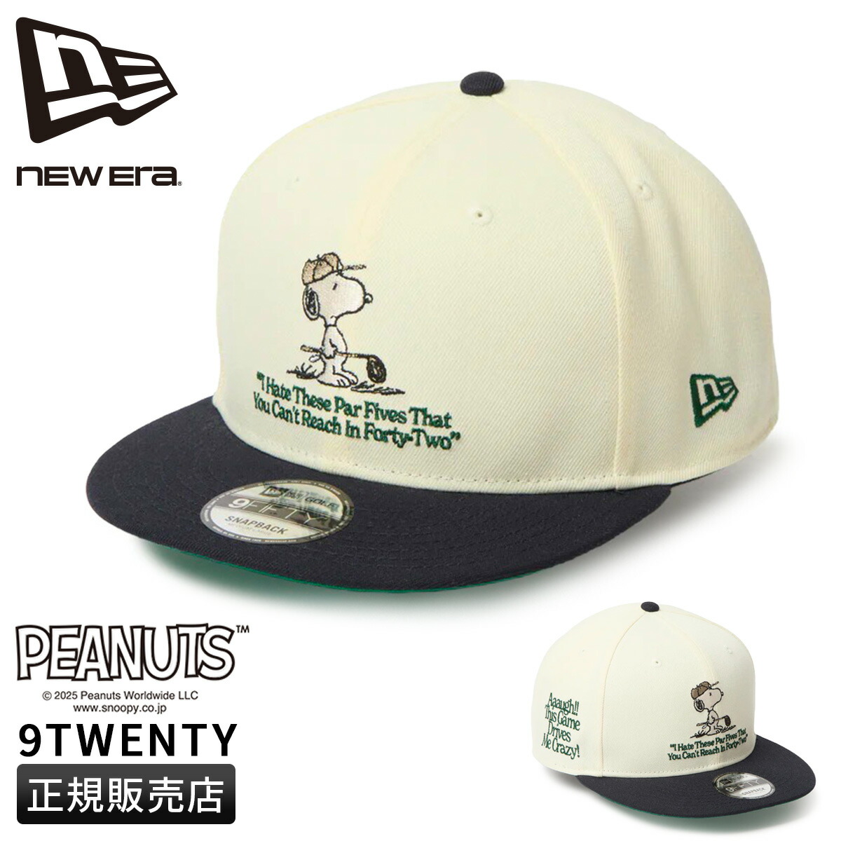 【最大34倍】ニューエラ ゴルフ ピーナッツコラボ スヌーピー フラットバイザー 帽子 NEW ERA 9FORTY PEANUTS