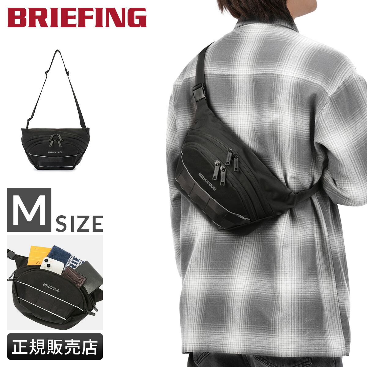 【最大42倍】ブリーフィング MFC ショルダーバッグ Mサイズ 軽量 撥水 BRIEFING CROSS BODY BAG BRA253L41