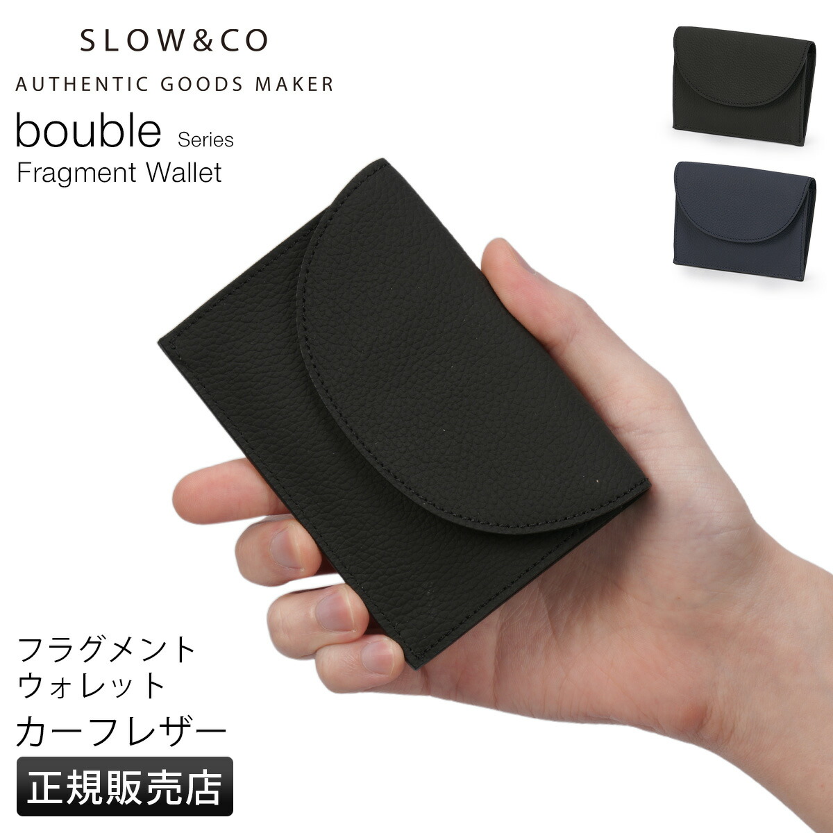 【最大36倍 4/20限定】SLOW スロウ ブーブル ミニウォレット ミニ財布 本革 日本製 化粧箱付き 883s05r