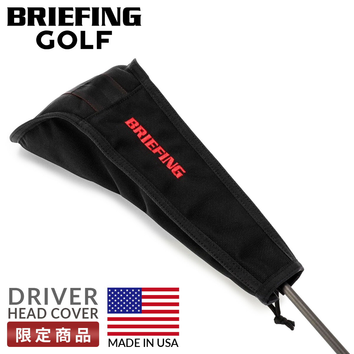 【最大45倍 4/18限定】ブリーフィング ゴルフ ドライバーカバー BRIEFING GOLF MADE IN USA COLLECTION BRG253G63