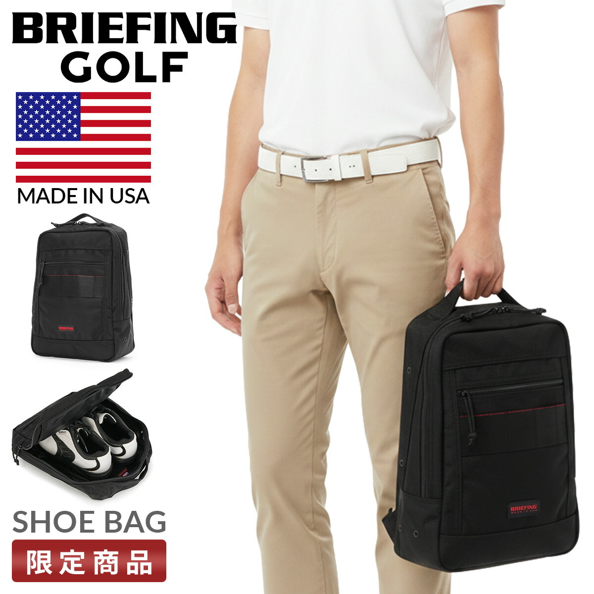 BRIEFING ブリーフィング　シューズケース BRIEFING GOLF（ブリーフィングゴルフ） 最大51%☆5/21〜 日本正規品