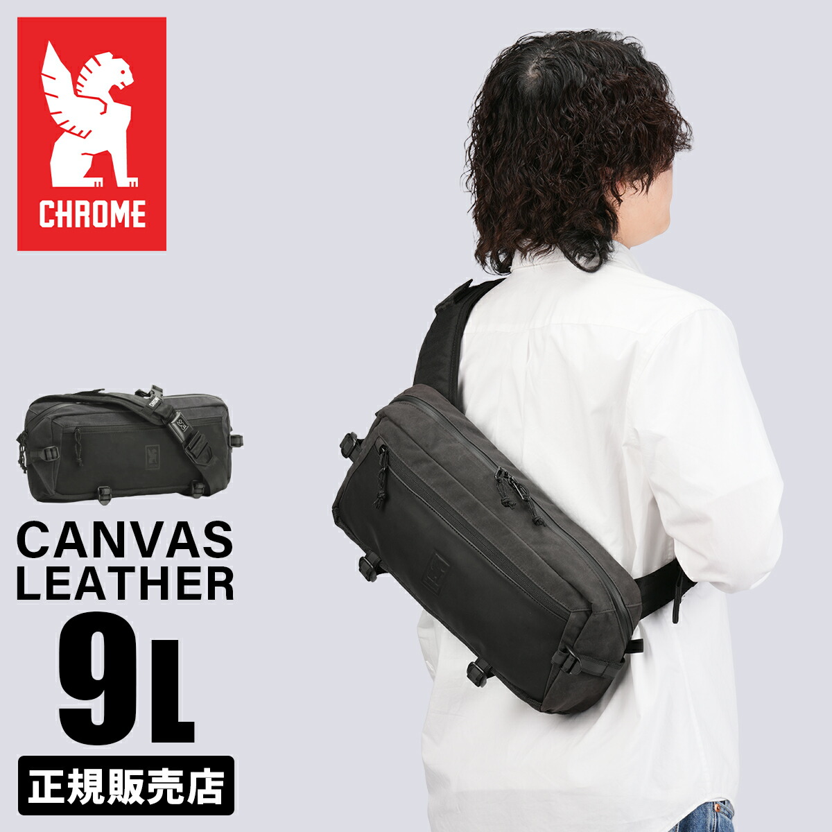 【最大46倍】クローム インダストリーズ カデット スリングバッグ ボディバッグ 9L B5 耐水 シートベルト バックル CHROME INDUSTRIES KADET BG196