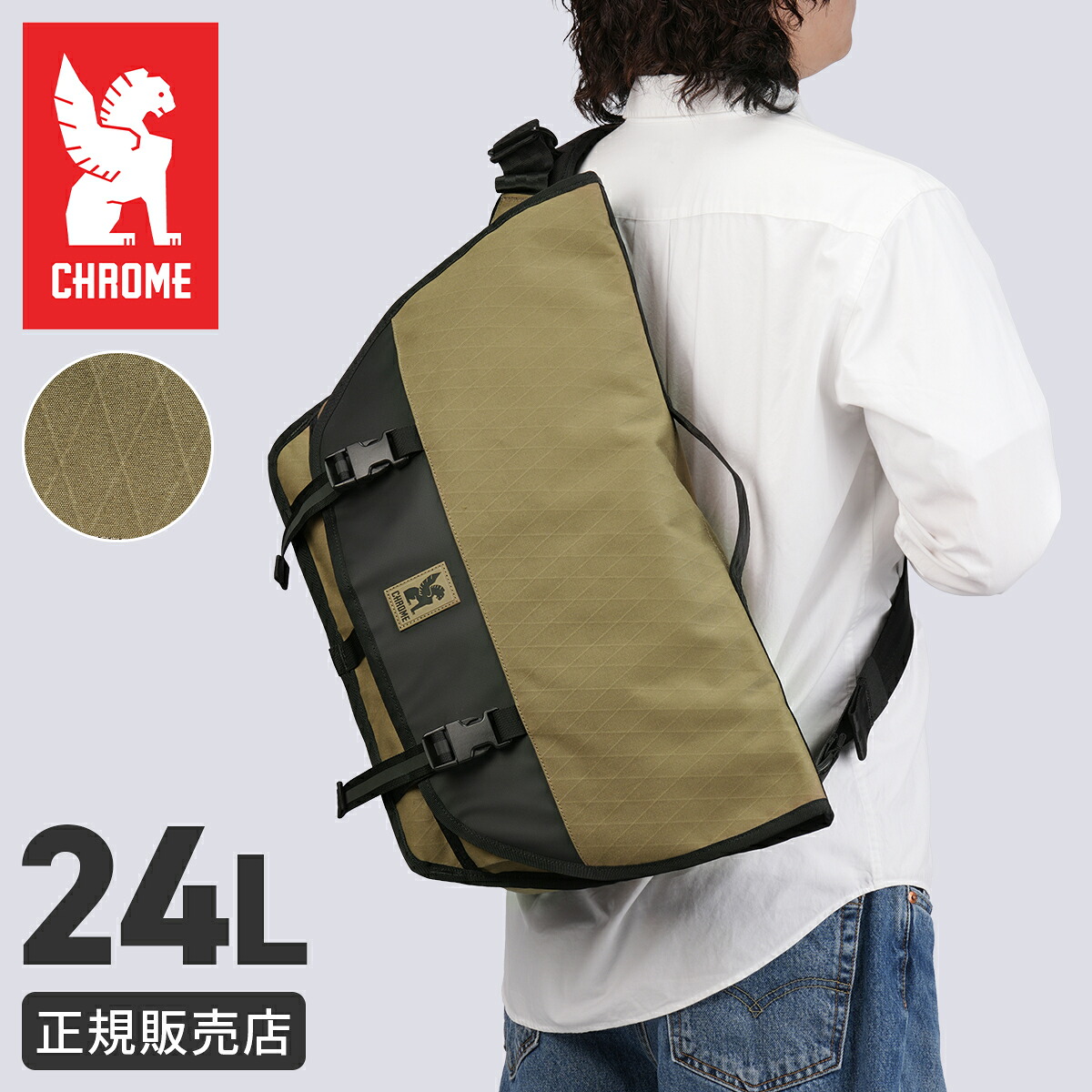 【5H限定豪華プレゼント 7/22 19時~】【限定公式マスク付き】クローム インダストリーズ CTZ メッセンジャーバッグ 24L 撥水 防水 耐水 コヨーテ メンズ CHROME INDUSTRIES BG380|マスターピース正規取扱店 BUGS
