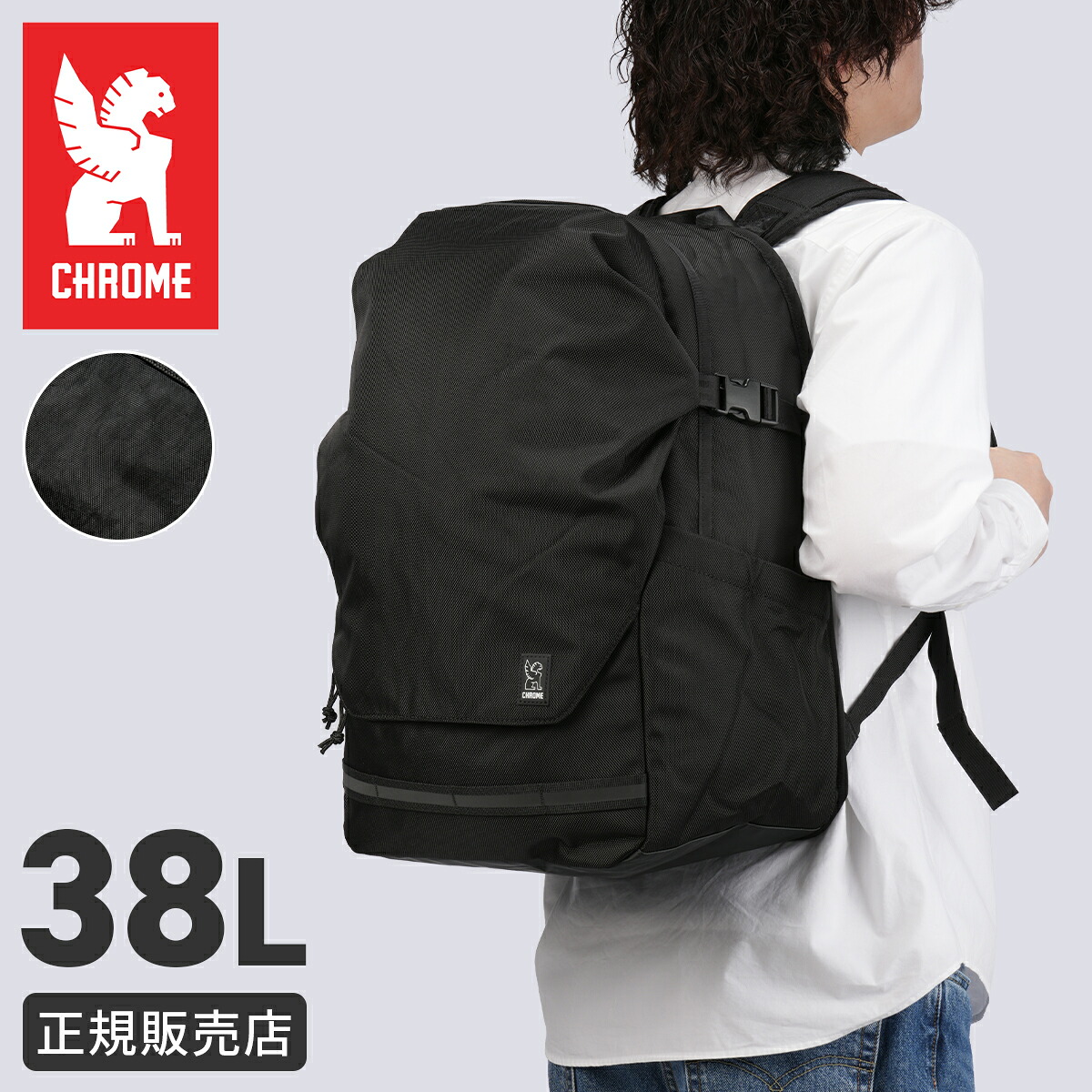 【5H限定豪華プレゼント 7/24 19時~】【限定公式マスク付き】クローム インダストリーズ エクストレック バックパック リュック 38L B4 シューズ収納 大きめ 大容量 撥水 防水 耐水 ブラック CHROME INDUSTRIES EXTLEK BJ006|マスターピース正規取扱店 BUGS