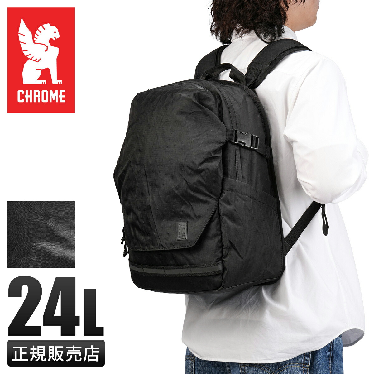 【最大35倍 4/18限定】クローム インダストリーズ エクストレック バックパック リュック 24L B4 シューズ収納 撥水 防水 耐水 ブラックX CHROME INDUSTRIES EXTLEK BJ007
