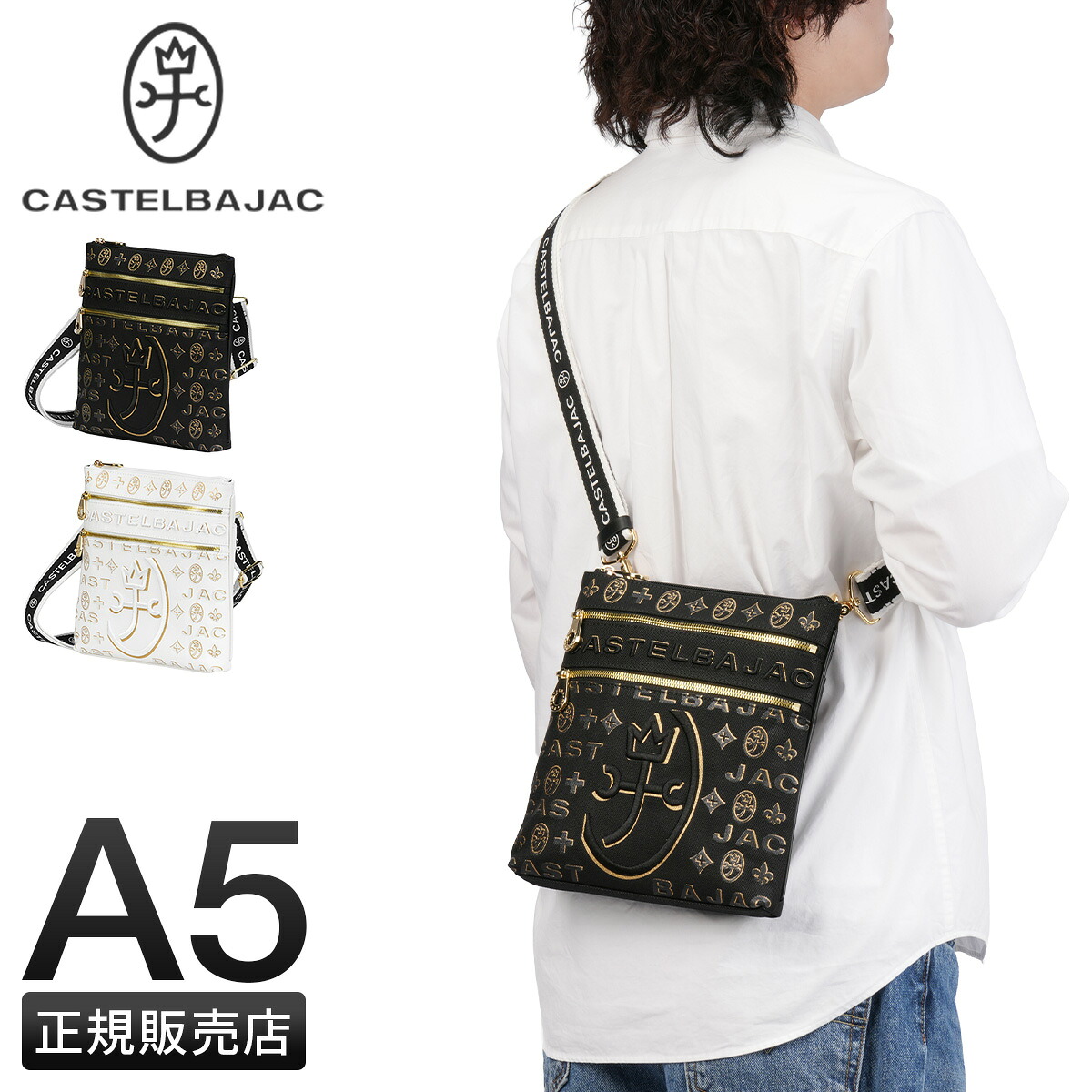 【最大56倍 4/8限定】カステルバジャック ショルダーバッグ サコッシュ メンズ レディース ブランド 軽量 小さめ 斜めがけ 縦型 薄型 スリム ミニ A5 シテ CASTELBAJAC 089151 cpn10o