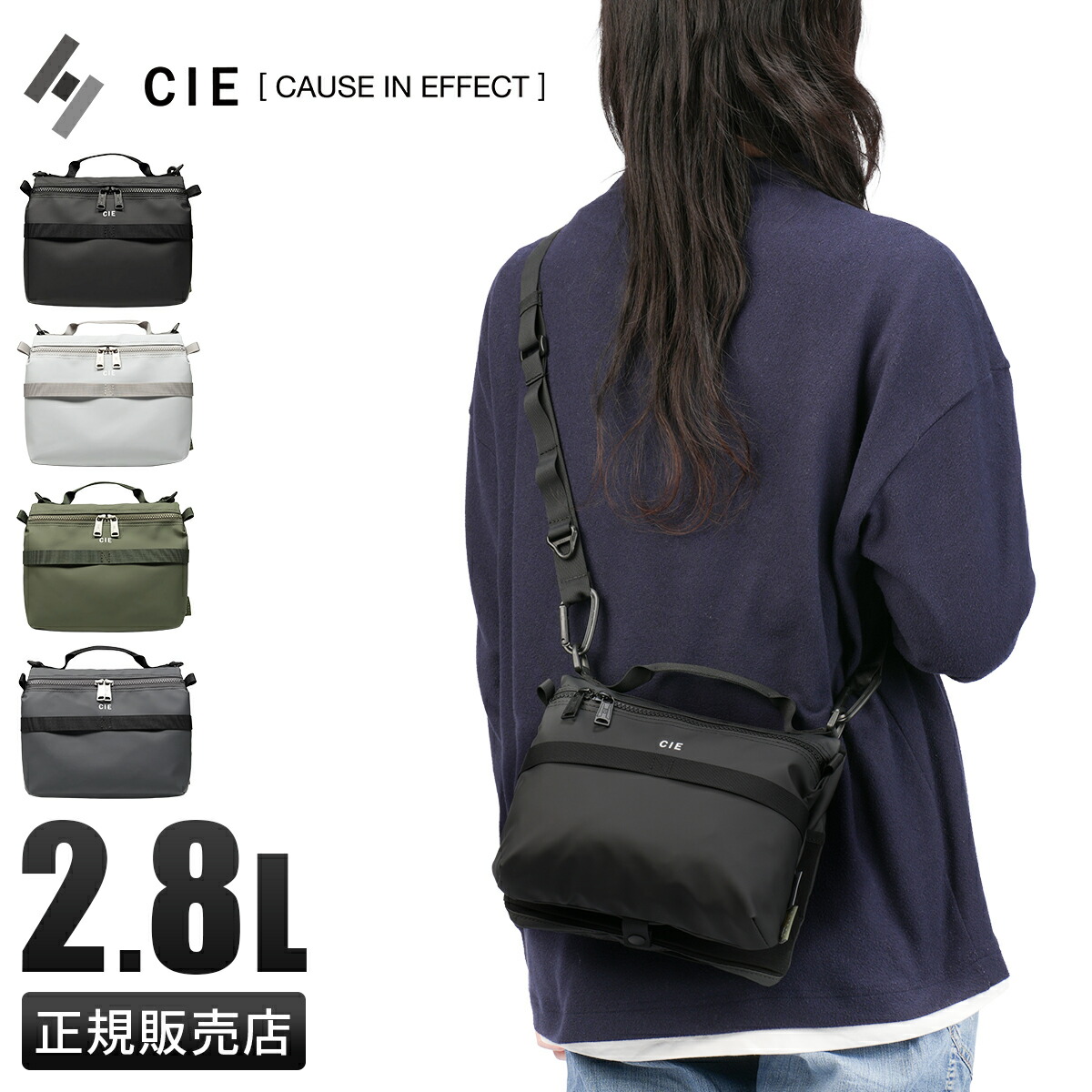 【最大56倍 4/8限定】シー グリッド3 ショルダーバッグ サコッシュ メンズ レディース ブランド 斜めがけバッグ 撥水 防水 日本製 CIE GRID3 032077