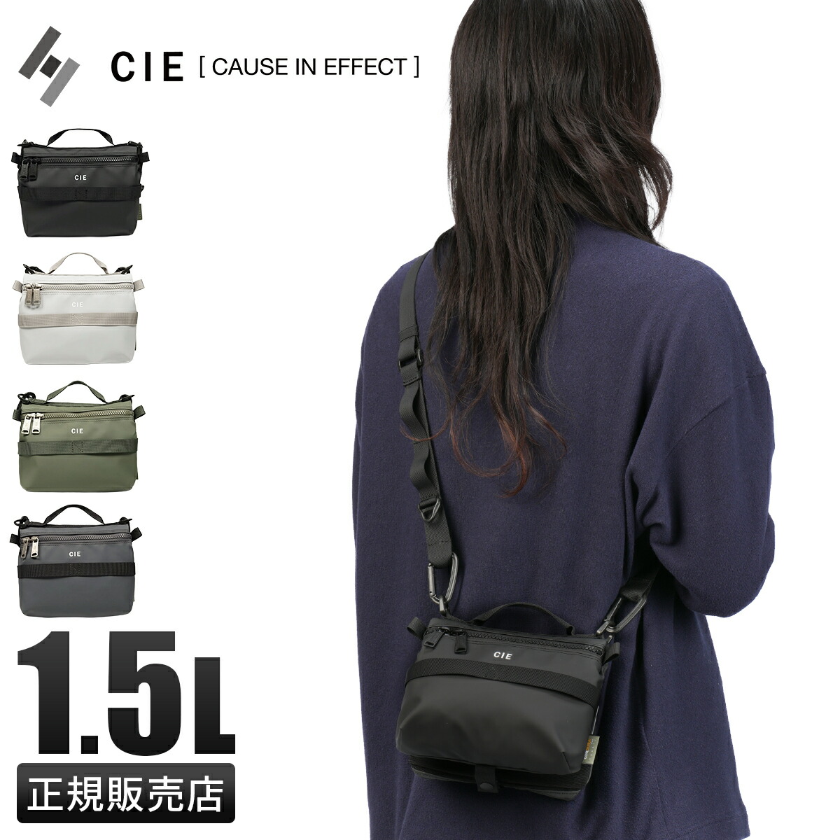 【最大56倍 4/8限定】シー グリッド3 ショルダーバッグ サコッシュ メンズ レディース ブランド 斜めがけバッグ 撥水 防水 日本製 CIE GRID3 032078