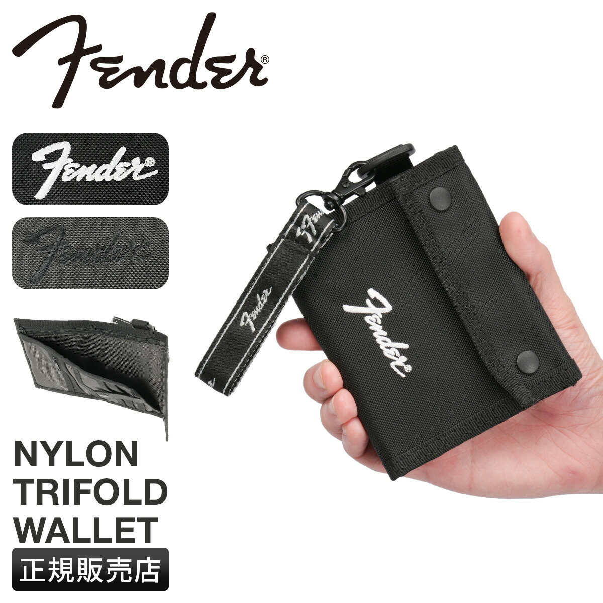 【最大49倍 4/10 0:00～1:59】フェンダー 三つ折り財布 ミニ財布 ミニウォレット メンズ レディース ブランド Fender 950-6070