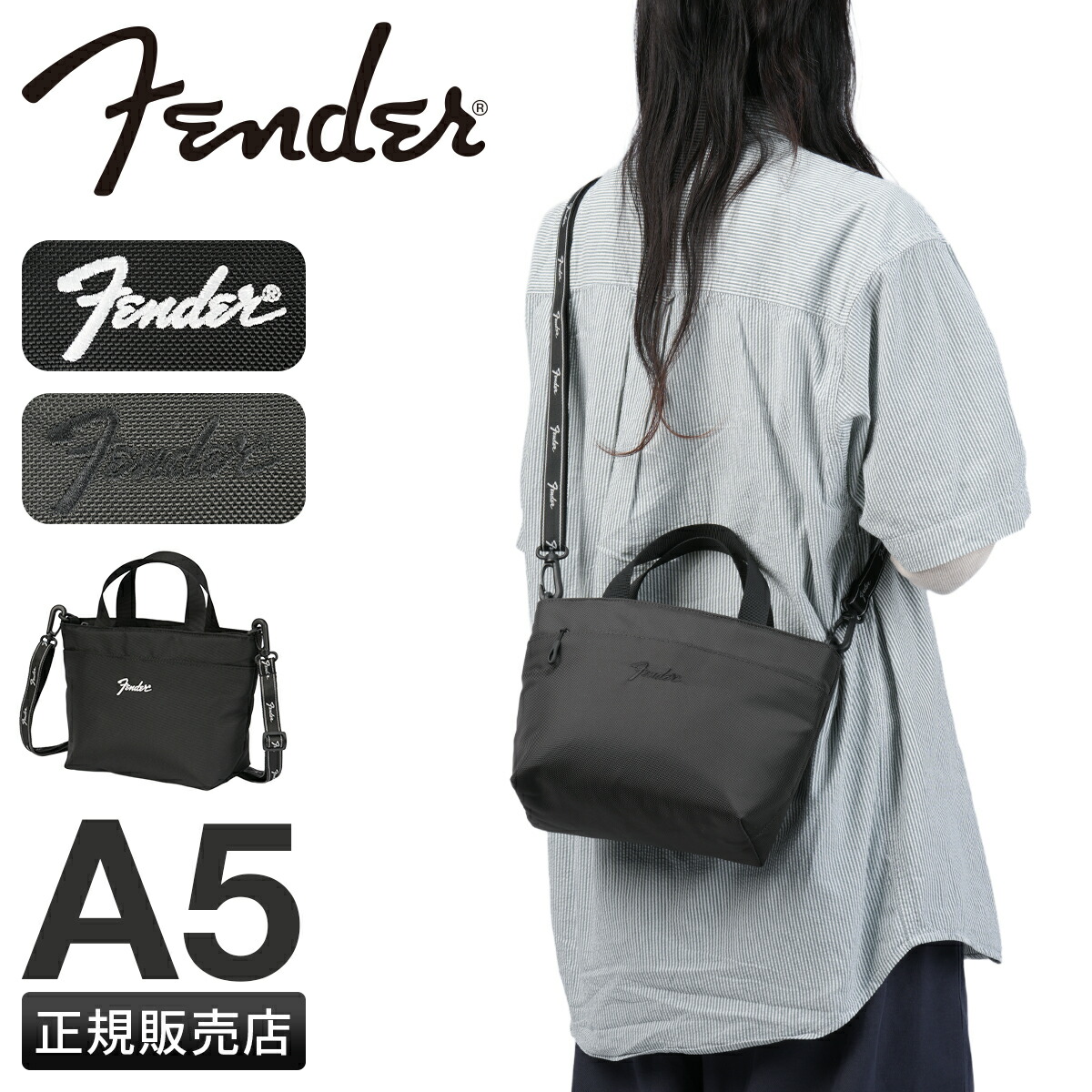 【最大43倍 4/16限定】フェンダー ショルダーバッグ ミニトートバッグ ハンドバッグ メンズ レディース ブランド 斜めがけバッグ 2WAY Fender 950-6073