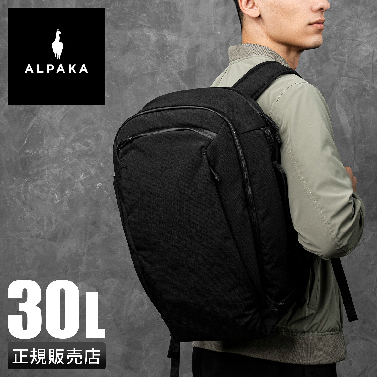 【5H限定豪華プレゼント 7/21 19時～】アルパカ トラベルバックパック リュック 30L B4 軽量 メンズ レディース ALPAKA 4256｜マスターピース正規取扱店 BUGS