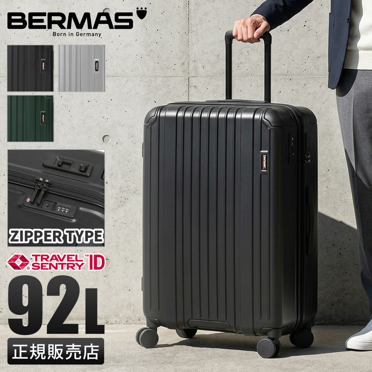 【追加最大+23倍 4/19限定】バーマス ヘリテージ3 60542 スーツケース Lサイズ 92L 軽量 大型 大容量 無料受託手荷物 静音キャスター 4輪 双輪 ファスナータイプ キャリーケース キャリーバッグ BERMAS HERITAGEIII cpn20o 23,870円