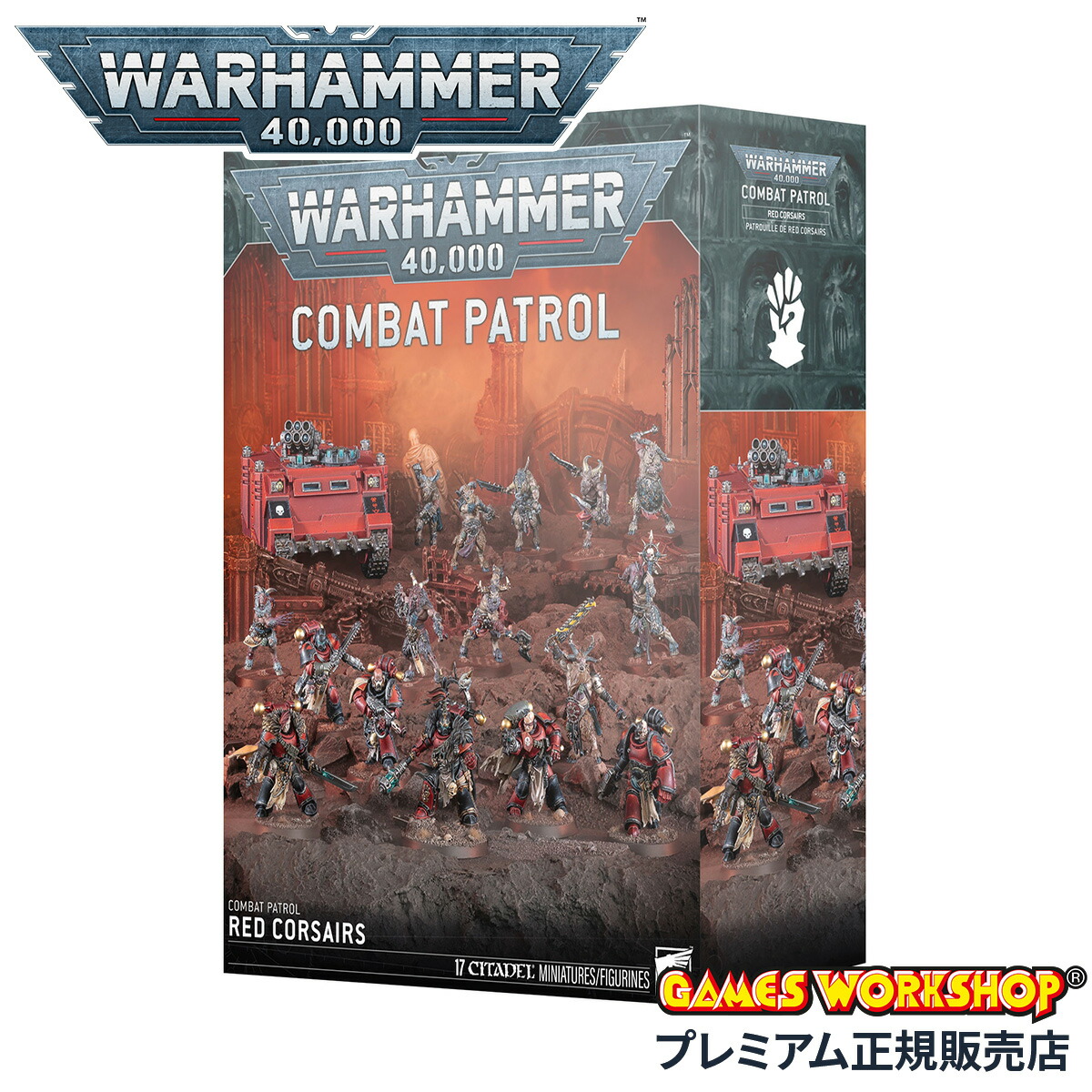 【追加最大+23倍 4/19限定】ウォーハンマー 40k コンバットパトロール レッドコルセア WarHammer 40,000 73-433 cpn10o