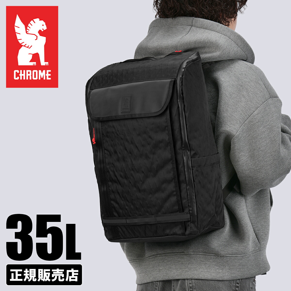 【最大35倍 4/18限定】クローム インダストリーズ ヴォルカン バックパック リュック 35L B4 ブラックXRF CHROME INDUSTRIES VOLCAN BJ003