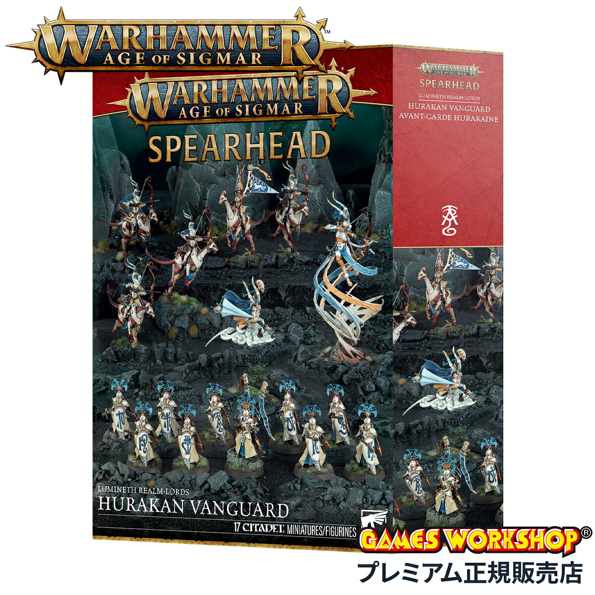 【追加最大+23倍 4/19限定】ウォーハンマー エイジ・オヴ・シグマー（AoS） [スピアヘッド] ルミネス・レルムロード：フラカン先鋒隊 WARHAMMER AGE OF SIGMAR 70-874 cpn10o