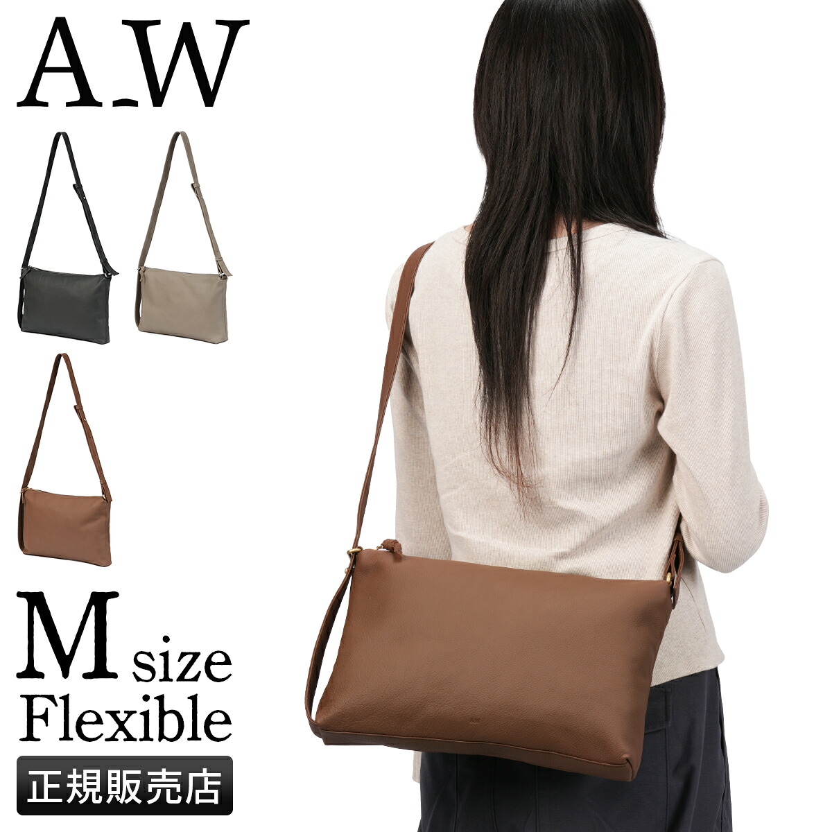 【5H限定豪華プレゼント 7/24 19時～】A_W アウ フレキシブル 2WAY ボンサックショルダー ショルダーバッグ Mサイズ 本革 日本製 メンズ レディース ブランド Flexible AB-022｜マスターピース正規取扱店 BUGS