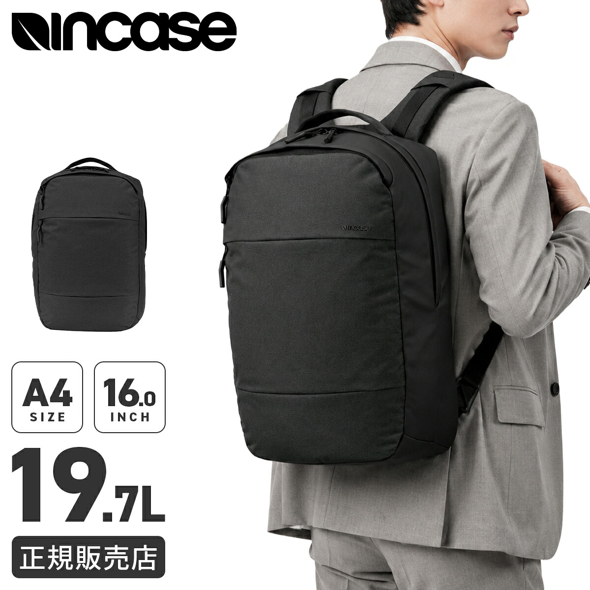 【5H限定豪華プレゼント 7/22 19時～】インケース シティ リュック ビジネスリュック メンズ レディース ノートPC 16インチ A4 B4 Incase CITY 37171078｜マスターピース正規取扱店 BUGS