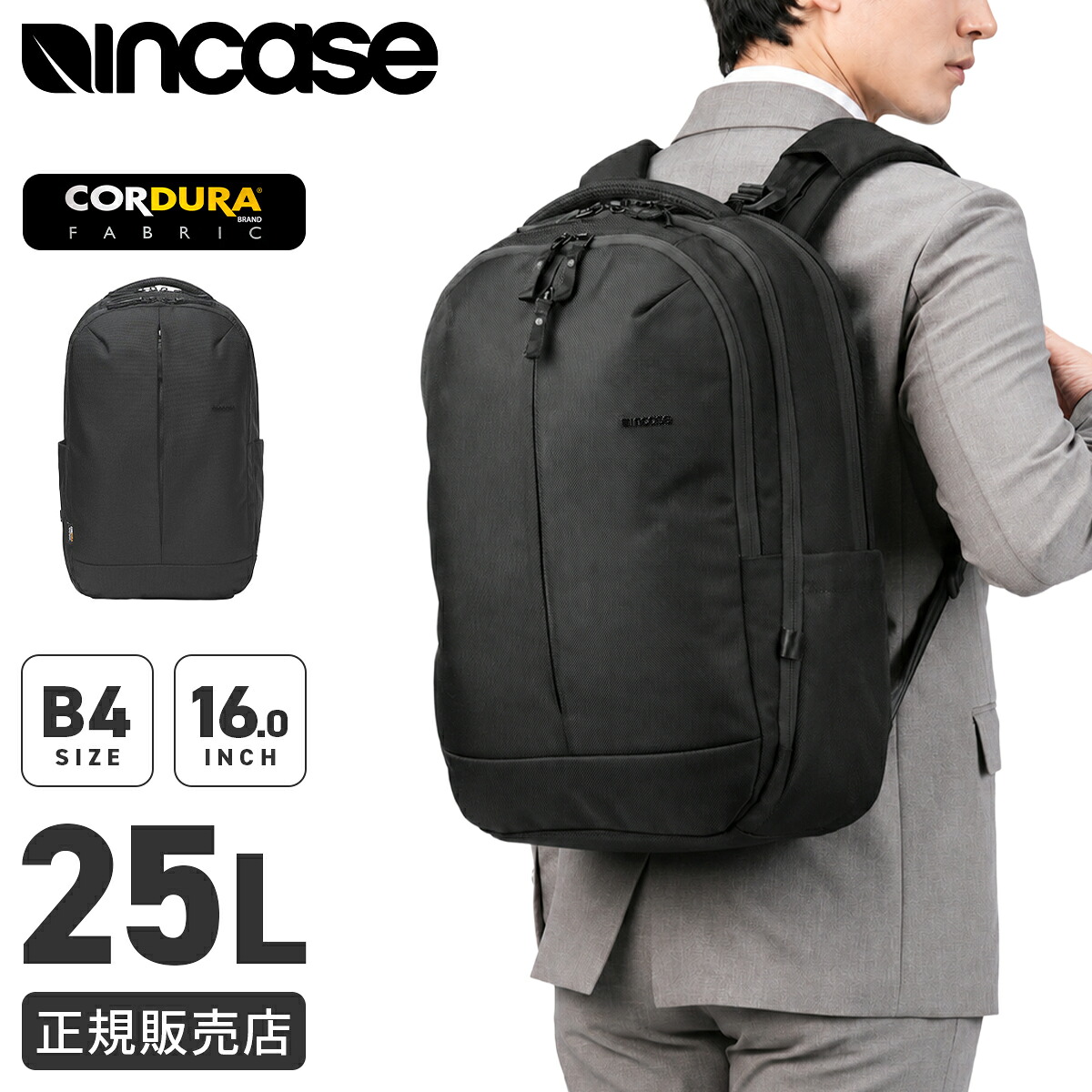 【最大43倍 4/16限定】インケース トラックス リュック ビジネスリュック メンズ レディース ノートPC 16インチ A4 B4 Incase TRACKS 137242053003