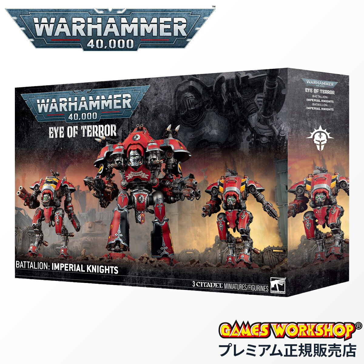 【追加最大+23倍 4/19限定】ウォーハンマー 40000 アイ・オヴ・テラー・バタリオン インペリアルナイト WARHAMMER 40k EYE OF TERROR BATTALION：IMPERIAL KNIGHTS 54-04