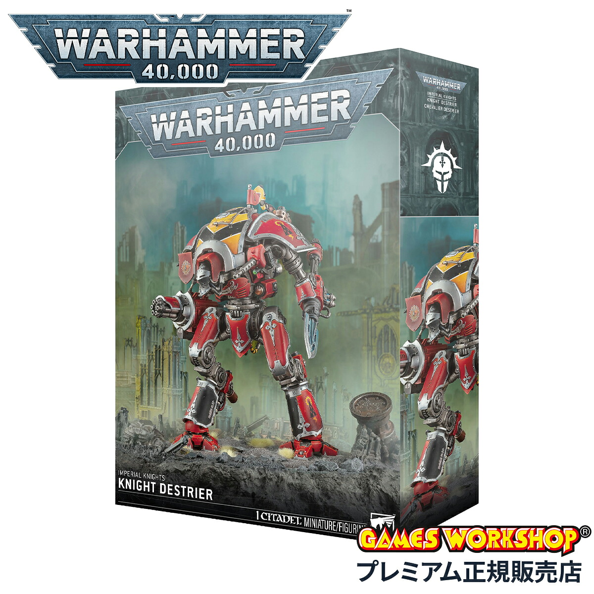 【5H限定豪華プレゼント 7/30 19時～】ウォーハンマー 40000 インペリアルナイト ナイト・デストリエ WARHAMMER 40k IMPERIAL KNIGHTS KNIGHT DESTRIER 54-24 cpn10o｜マスターピース正規取扱店 BUGS 17,784円