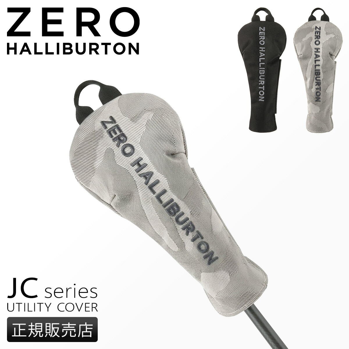 ゼロハリバートン ゴルフ ジェーシー ユーティリティカバー ヘッドカバー ZERO HALLIBURTON GOLF JC 85243