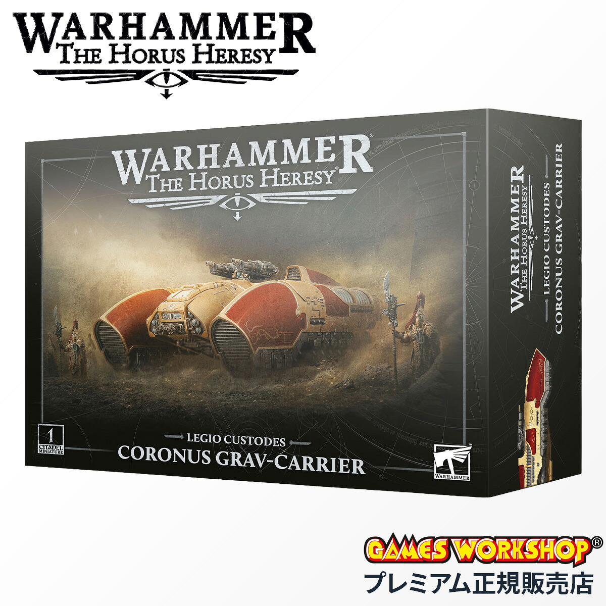 【5H限定豪華プレゼント 7/22 19時～】ウォーハンマー ザ・ホルス・ヘレシー レギオ・カストーデス：コルヌス・グラヴキャリア WARHAMMER The Horus Heresy 31-166｜マスターピース正規取扱店 BUGS 13,394円