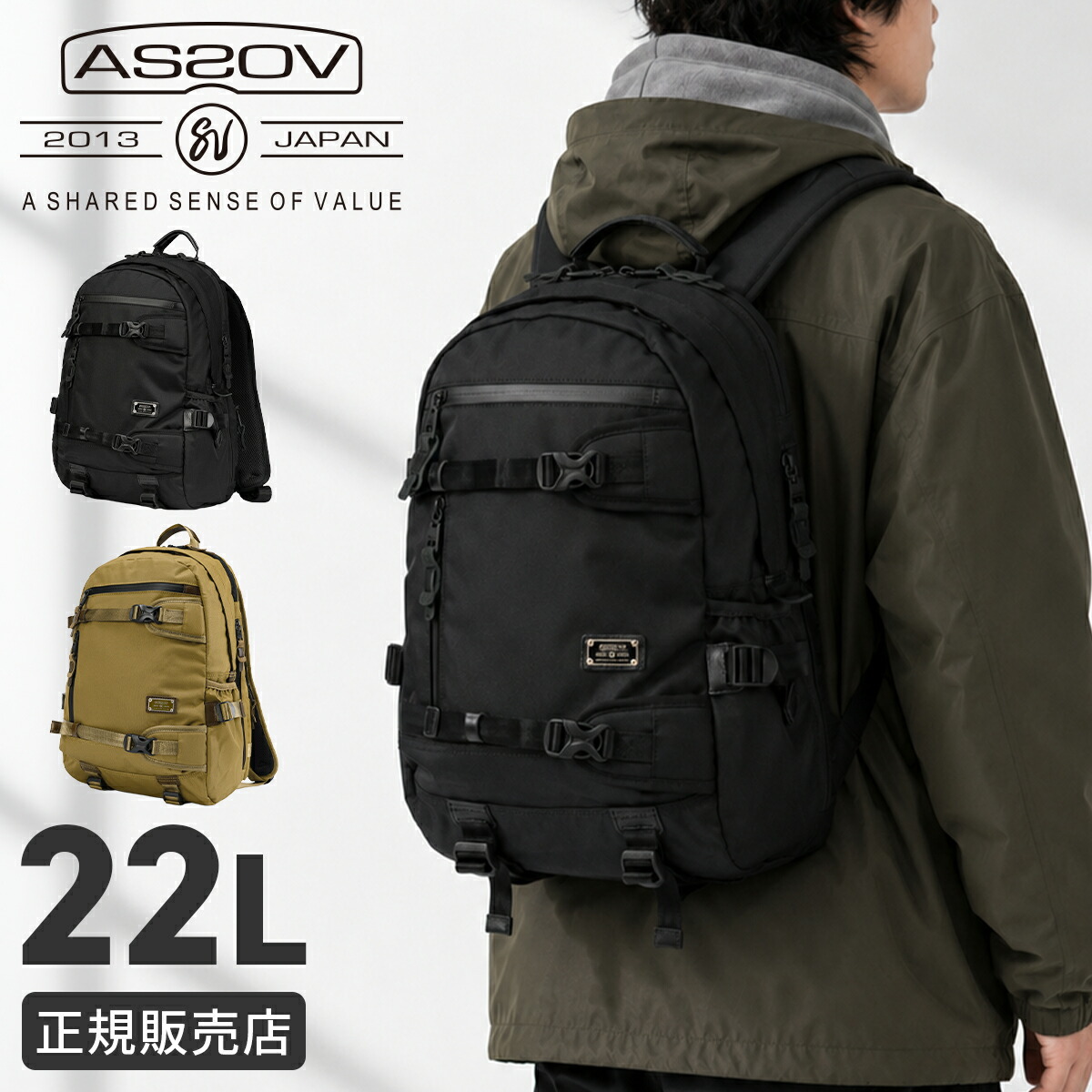 【5H限定豪華プレゼント 7/21 19時～】アッソブ コーデュラドビー リュック デイパック 22L A4 丈夫 多機能 ポケット 多い ミリタリー 通勤 通学 メンズ AS2OV CORDURA DOBBY 305D 061407｜マスターピース正規取扱店 BUGS