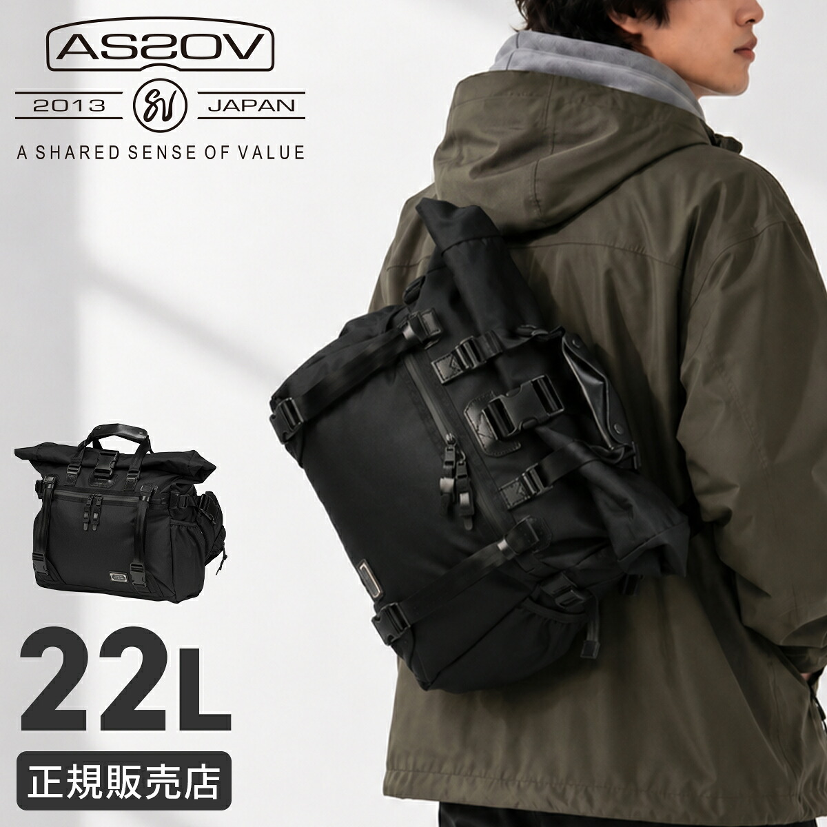 【5H限定豪華プレゼント 7/23 19時~】特典付き アッソブ コーデュラドビー メッセンジャーバッグ 2WAY トートバッグ ロールトップ 22L B4 PC収納 ビジネス ミリタリー 通勤 通学 メンズ AS2OV CORDURA DOBBY 305D 061415|マスターピース正規取扱店 BUGS